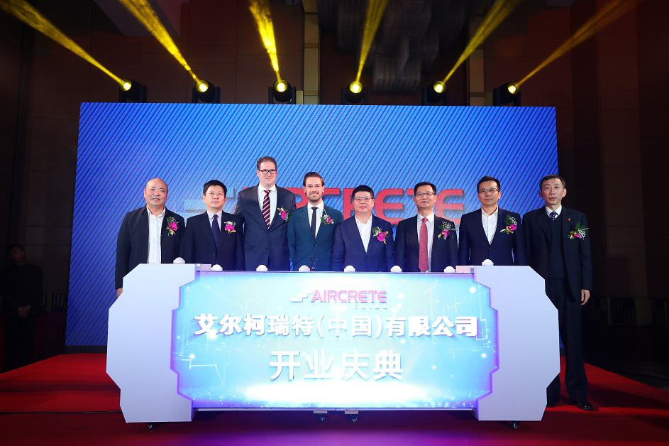 Figure 5 Opening Ceremony Of Aircrete China Office