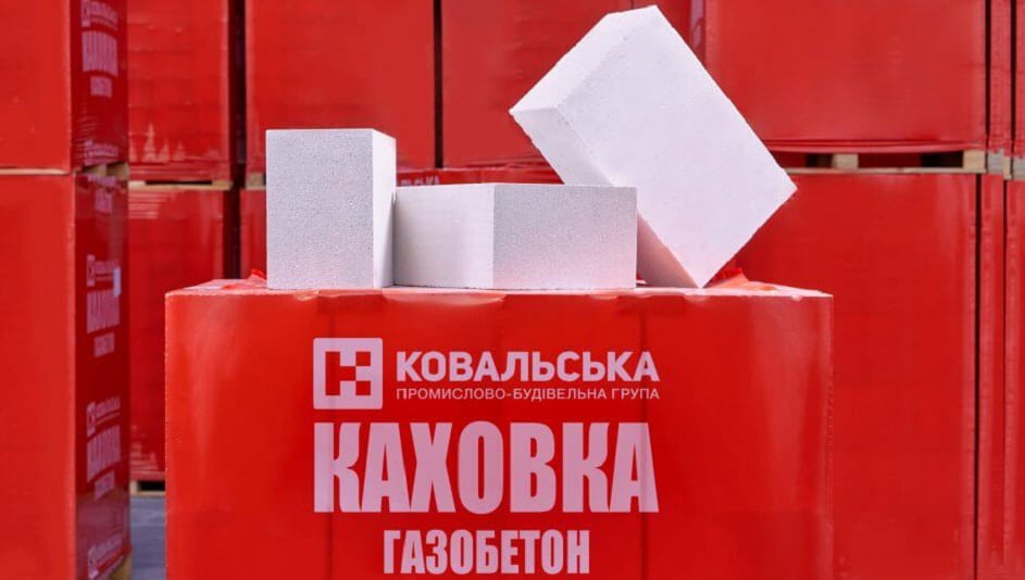 Nova Kakhovka Gazobeton Products Made With Aircrete Technology